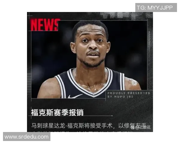 哈珀坦言向卡斯尔福克斯学习认清角色是赢球的关键所在